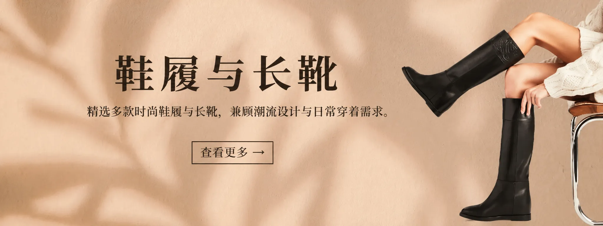 原单奢侈鞋履banner图